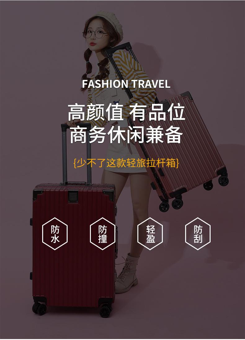 Product Introduction of Aluminum Frame Luggage Durable Trolley Case Universal Wheel Suitcase Large Capacity Word Suitcase luggage  bag 18