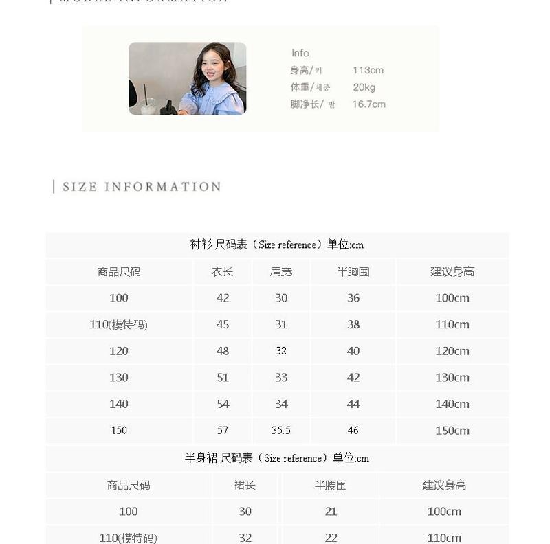 Product Introduction of Thai Preppy Style Summer Primary School Student Graduation Business Attire Kindergarten Suit Girl Thai School Uniform Western Style Jk Skirt Suit 29