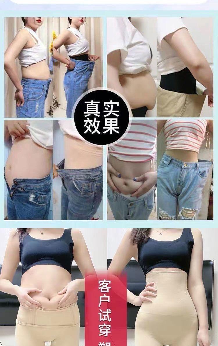 Product Introduction of Quần Định Hình Bụng, Cạp Cao, Liền Mạch, Nâng Hông, Tiktok Cùng Phong Cách, Dành Cho Nữ, Định Hình Eo Bụng Nhỏ Quần Legging Cỡ Lớn, Quần An Toàn Women Thun 6