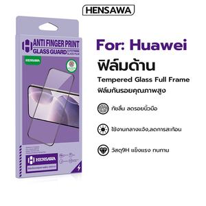 Hensawa ฟิล์มด้าน Film Matte ฟิล์มกระจก AG สำหรับ Huawei Y5P Y6s Y6P Y6 Y7A Y7P Y7 Y7Pro Y8P Y9s Y9 Y9Prime P30 P30Lite P40 P50 ฟิล์มผิวขุ่น เต็มจอ 9H ฟิล์มด้านเต็มหน้าจอ