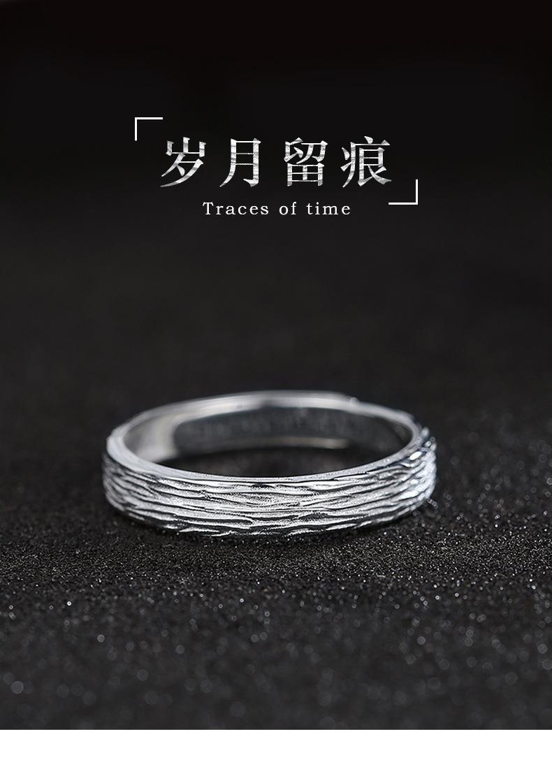 Product Introduction of Nhẫn bạc Sterling dành cho nam giới, Nhẫn Đơn, Nhẫn nam Hợp Xu hướng Nhẫn bạc Cá tính, Nhẫn bạc sinh viên cao cấp, Không phai màu, 926 18