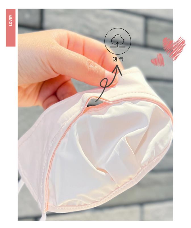Product Introduction of Children's Eye Protection, UV Protection, Outdoor Ice Silk Mask, Washable 3D Mask for Boys and Girls, Sun Protection, Thin Mask 23