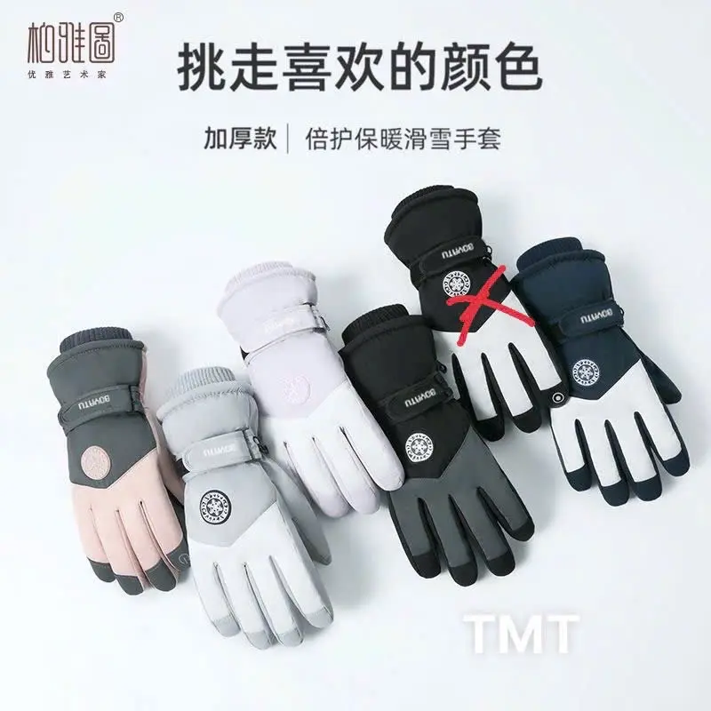 gang tay lót nỉ siêu ấm có chống nước-cảm ứng dt 0