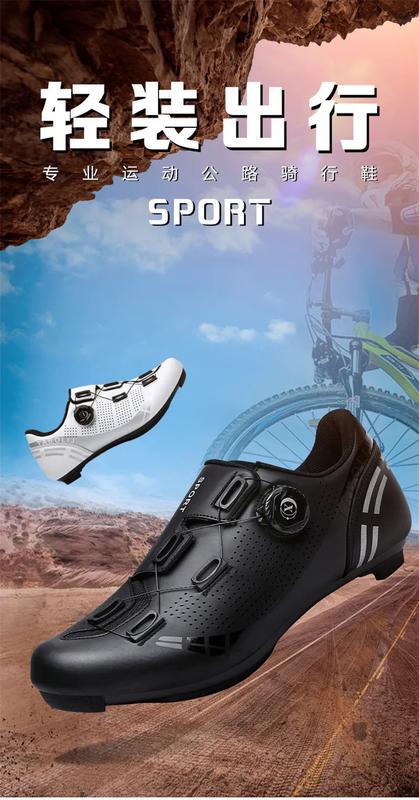 Product Introduction of 2024 Speed Cycling Shoes Men Sports Road Dirt Bike Sneakers Racing Women Bicycle Shoes Self-Locking Road Bicycle Sneakers Big Size 36-47 21