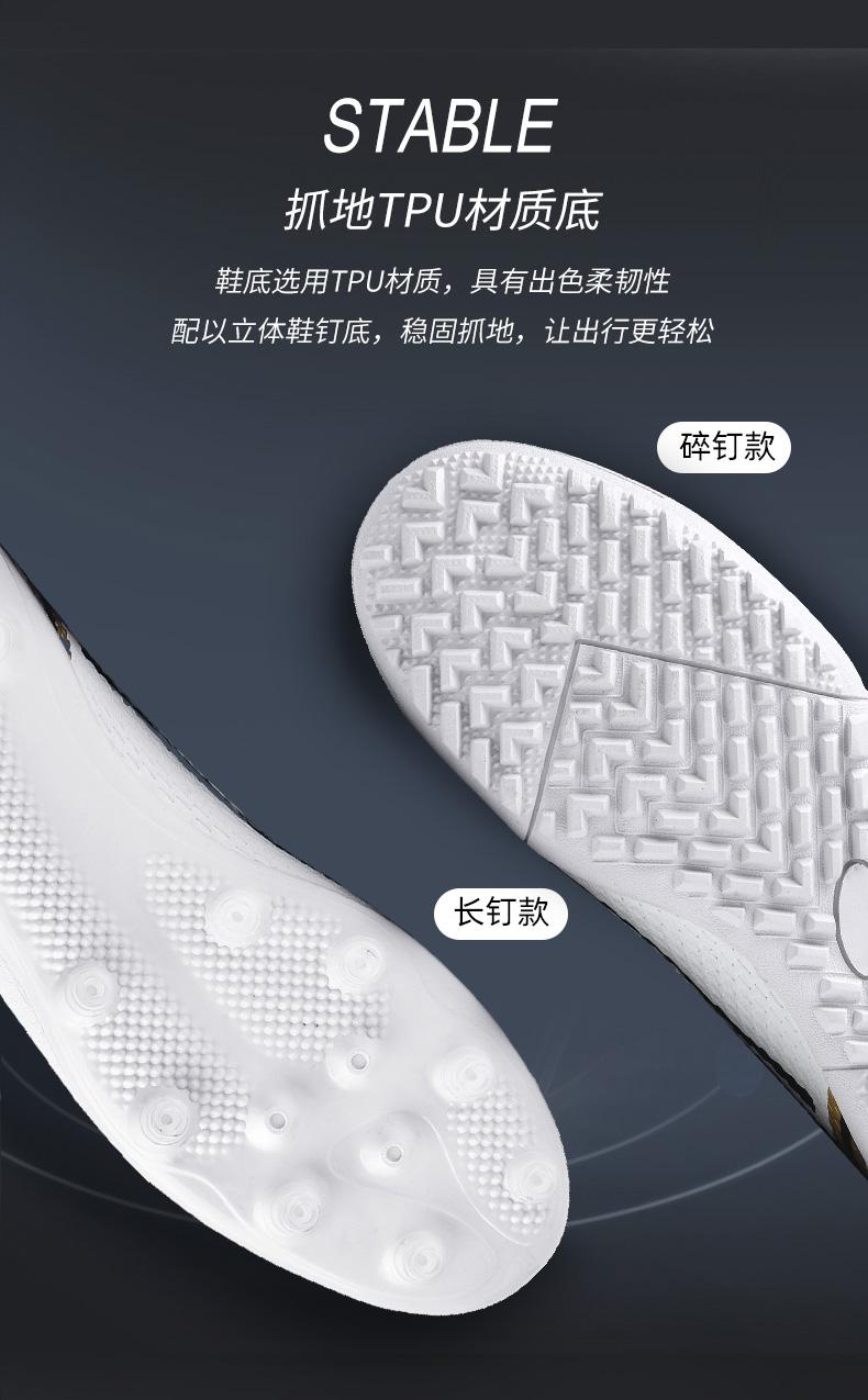 Product Introduction of Fustal！35-47 Ready Unisex Plus Size Training Football Shoes Fashion All-terrain Football Shoes Wide Last Soccer Shoes 9