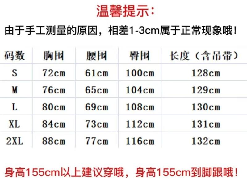 Product Introduction of Summer Dress Hot Girl Elastic Strap Dress Women Sleeveless Off-Shoulder Waist-Cinching One-Shoulder Base Long Dress 1