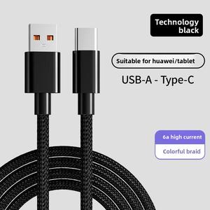 สายเคเบิลข้อมูลแบบถัก, เข้ากันได้กับ Android, Huawei, และ Apple 15/iPhone 15 Pro Max, การชาร์จอย่างรวดเร็ว, PD20W สายชาร์จ กล้อง ดิจิตอล