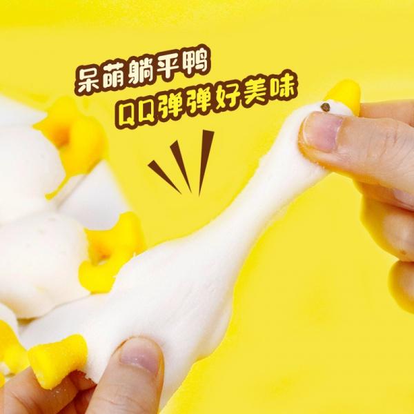 Creative 3D shape snack candy lying flat duck candy children's soft candy wholesale 2