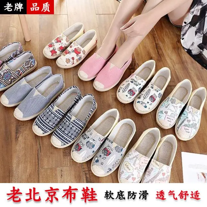 Giày Vải Nữ, Giày Lao Xưởng Ngư Dân Lười Biếng, Đế Mềm, Không Trơn Trượt, Giày Lười Thường Ngày, Phong Cách Bắc Kinh Cũ, Thích Hợp Cho Mùa Xuân Và Mùa Hè, Năm 2023