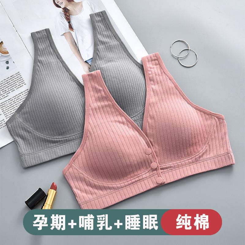 Thin cotton without steel ring gathered Girls bra Women Cotton Without Steel Ring bras Lightly Lined Breastfeeding bra vest style pregnant women's underwear comfortable nursing bra large size during pregnancy and postpartum gathering breast thin style 1
