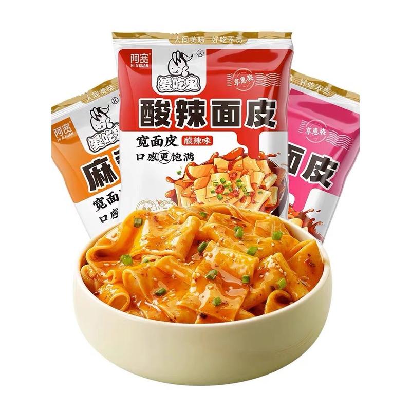 Mì gói Hi A Kuan Chuẩn Hương Vị Trung Hoa - Ăn Vặt 492 Shop