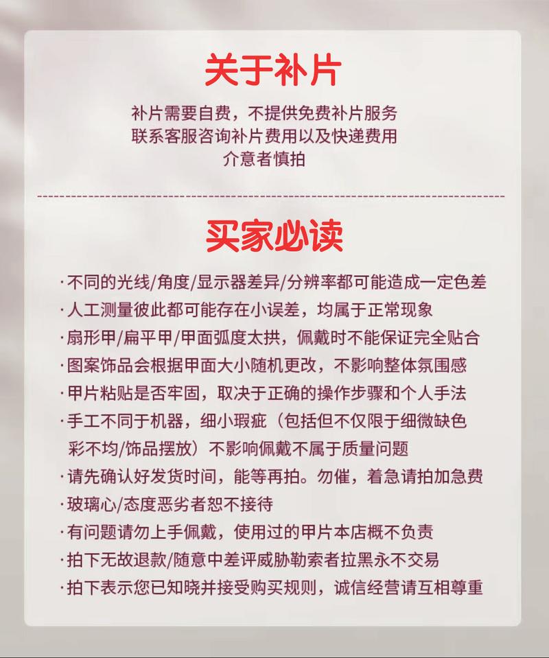 Product Introduction of [13.8-SD] 11 fingers  interchangeable Handmade Nail Press On Nails  IF you buy more ,surprise more! 9