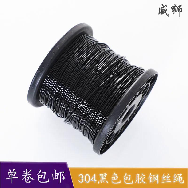 Product Introduction of 304 Stainless Steel Black Plastic Coated Soft Steel Wire Rope Flip Hook Fish Line Clothesline Advertising Hang Rope Plastic Coated Fish Buckle Rope 5
