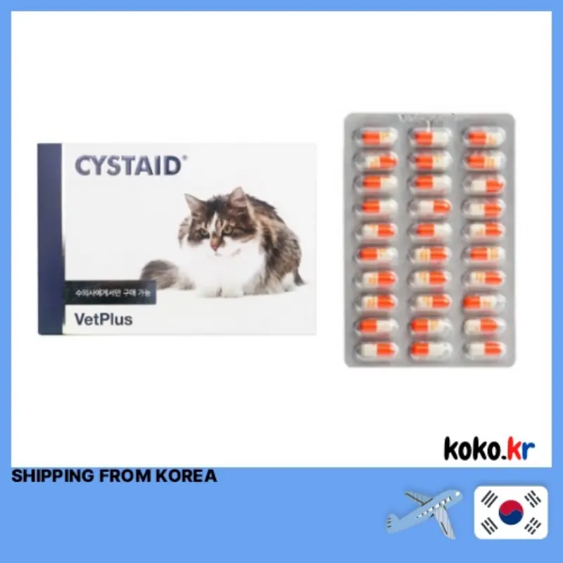 100% Quality Vetplus Cystaid Plus 1 BOX (30 Capsules) Urinary Care With FREEBIES
