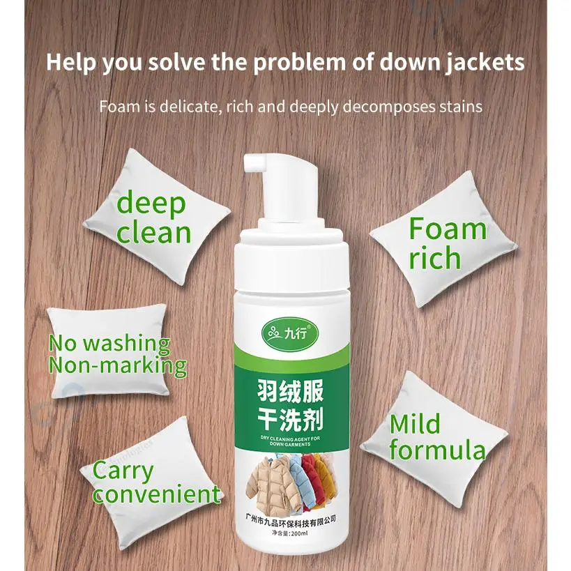 Chất Làm Khô Áo Phao, 1 Chai, Không Có Giặt, Làm Sạch, Khử Trùng Và Loại Bỏ Vết Bẩn, 200ml, Chất Làm Sạch Gia Dụng, Thích Hợp Để Làm Sạch Áo Phao