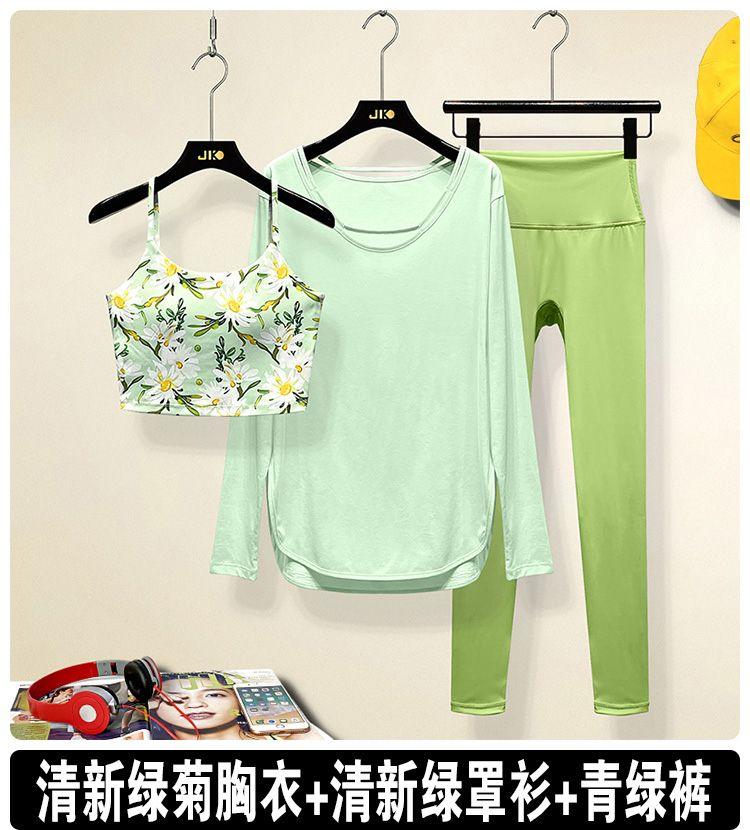 Product Introduction of Bộ Quần Áo Tập Yoga Pilates, Dành Cho Nữ, Cao Cấp Và Chuyên Nghiệp, Thiết Kế Thanh Lịch Và Sang Trọng, Áo Vest Thể Thao Tập Thể Dục, Áo Yếm Hoa Gợi Cảm, Năm 2024 19