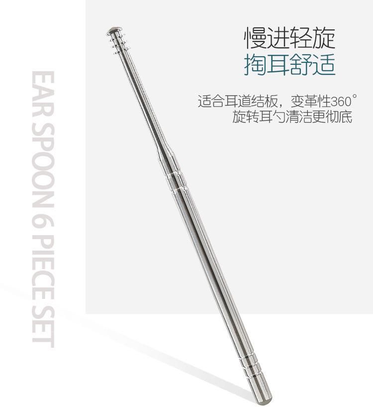 Product Introduction of Ear Pick Handle 6-Piece Set – Spiral Spring Ear Cleaning Tools, Earwax Removal Kit, 6-in-1 Ear Pick Set 18