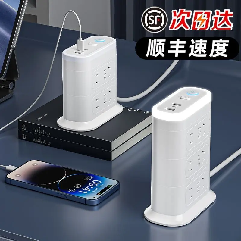 Ổ cắm điện dọc hai mặt, Xiaomi MiJia App, có tính năng sạc nhanh USB Xốp, Công suất 20W, Thích hợp cho ký túc xá, Ổ cắm điện dòng dài, 2024 1