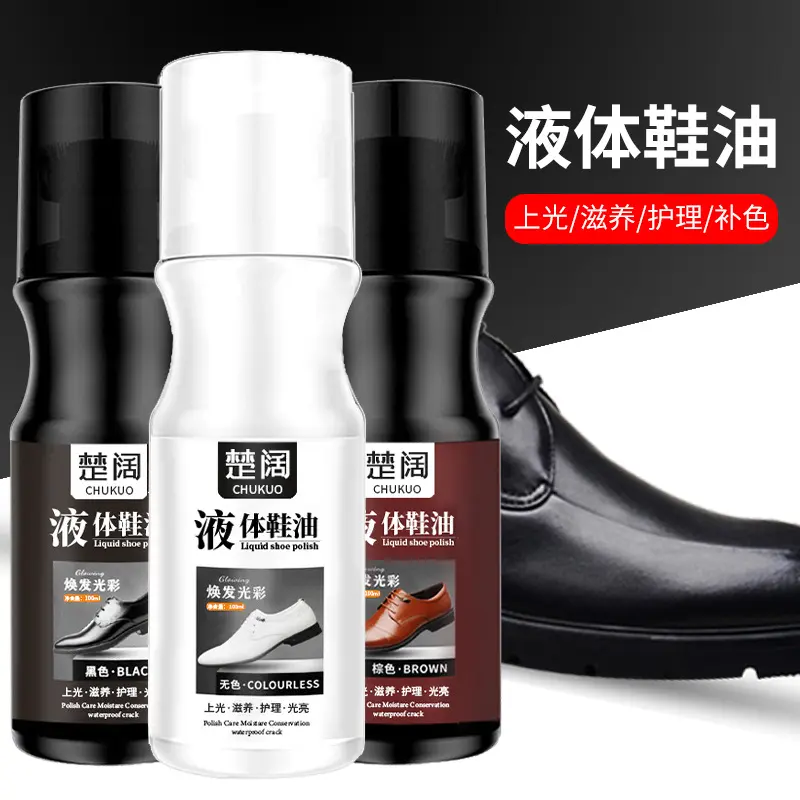 Liquid Shoe Polish Leather Polish Leather Brightener Black Colorless Brown Liquid Shoe Polish Sponge Color Enhancer