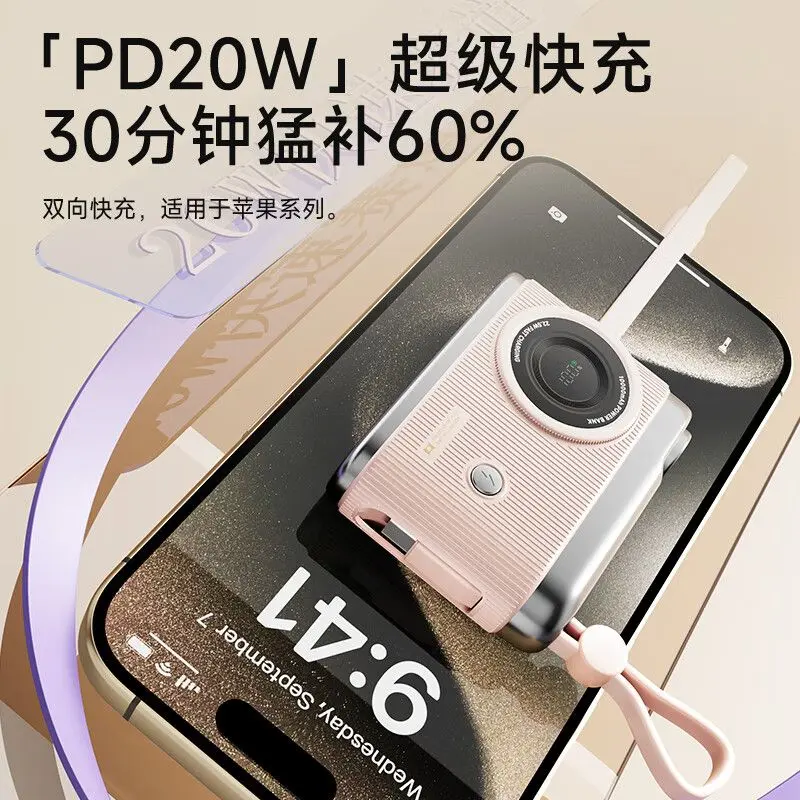 Sạc Dự Phòng Máy Ảnh Sáng Tạo Cổ Điển Shuji, Sản Phẩm Bán Chạy, 10000 MA, Sạc Nhanh 22,5W, Có Cáp, Nhẹ, Bộ Nguồn Điện Di Động Sạc Pin Phụ Kiện 4