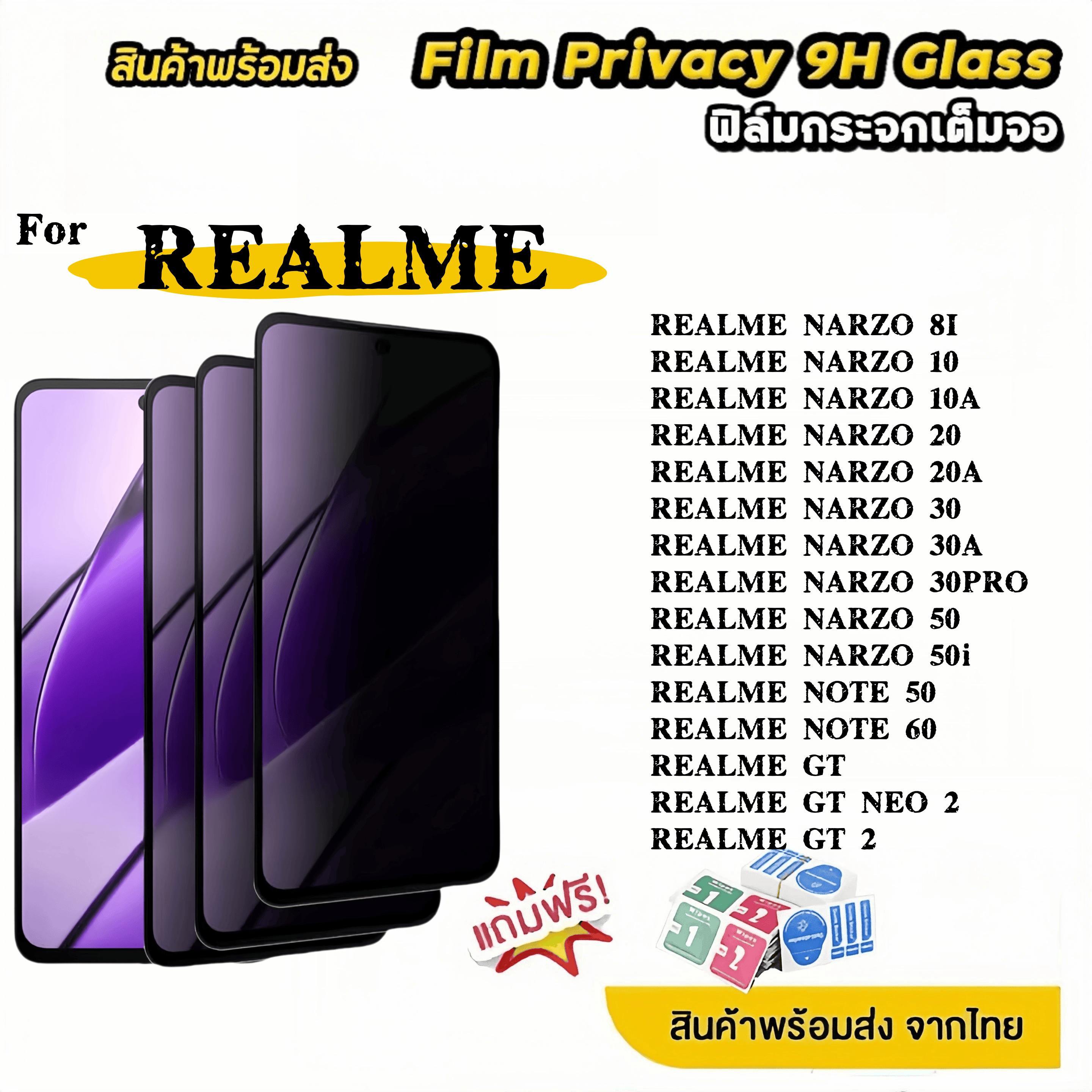1-3ชิ้นฟิล์มกันมอง ส่งจากไทย for Realme Note 50 60 GT NEO 2 3 3T Narzo 10 10A 20 20A 30 50 50A 50i 8