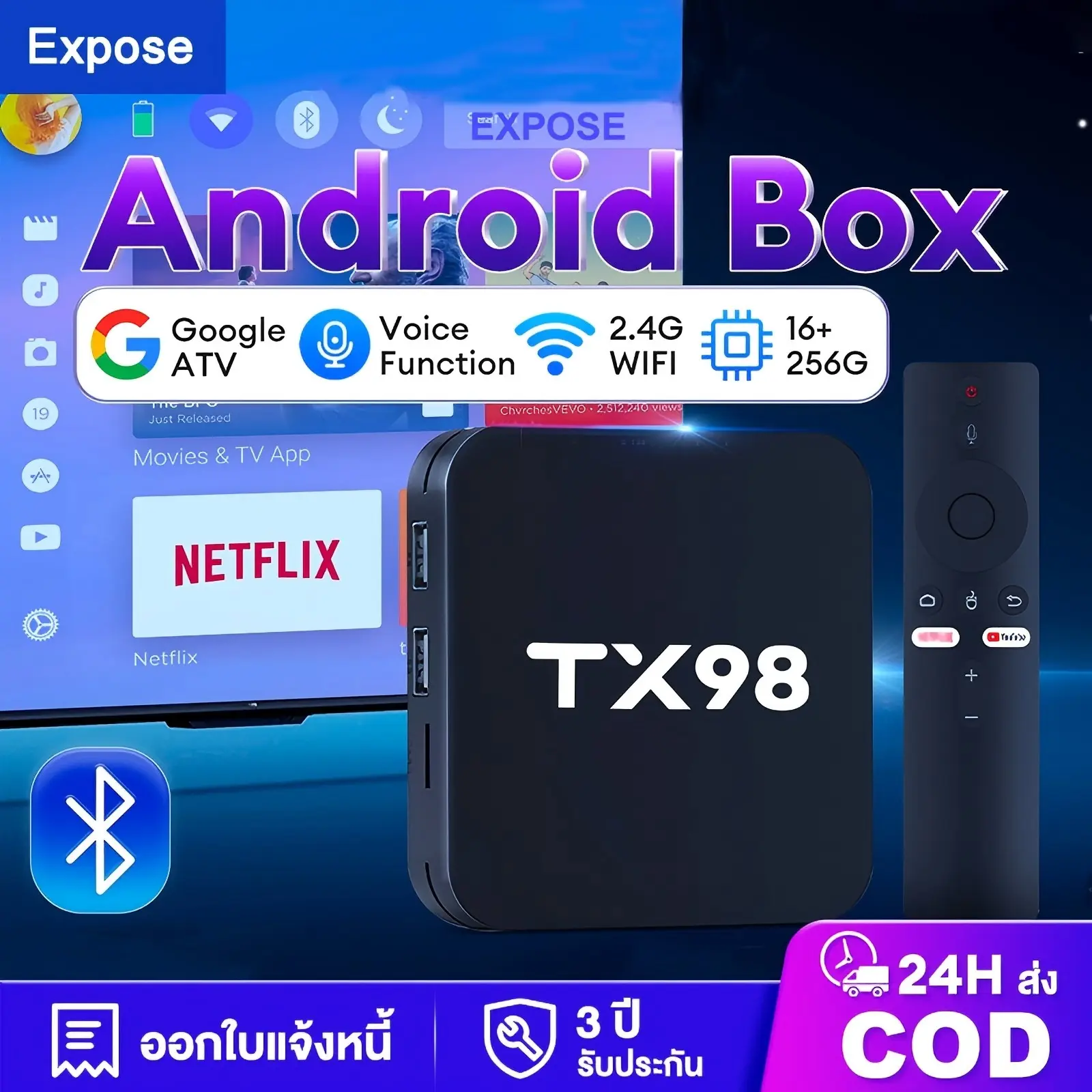 Android box กล่องทีวี 4K TV BOX Bluetooth5.0 TX98 Pro 16+256G การควบคุมระยะไกลด้วยเสียง รองรับ Google Assistant