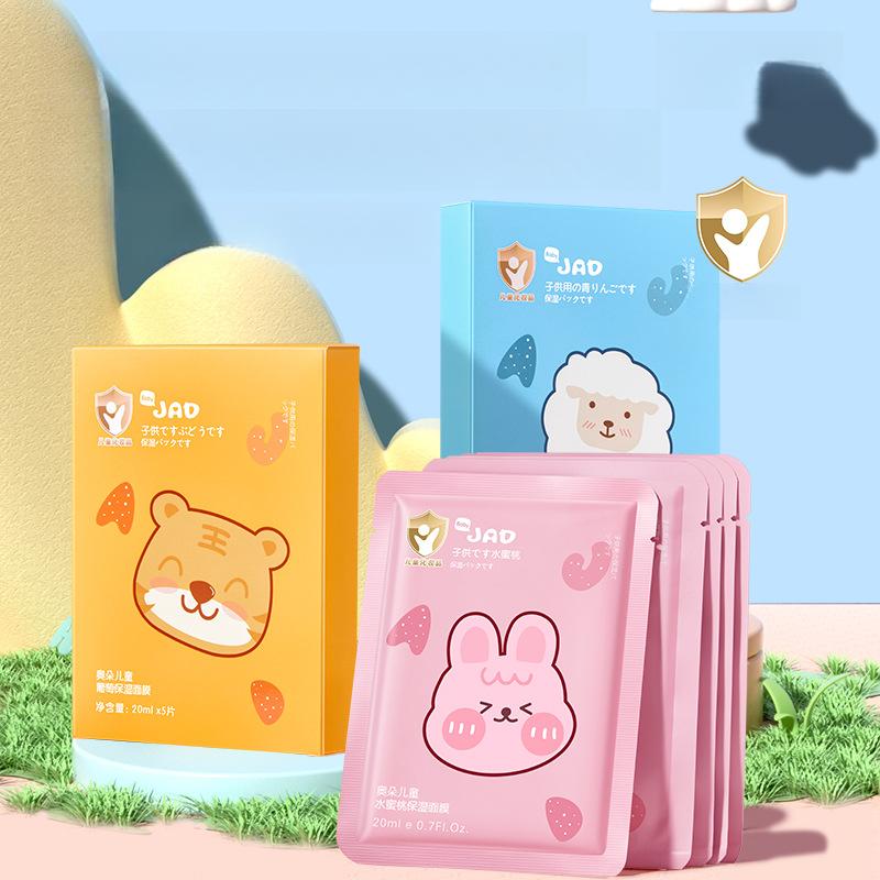 Mặt Nạ Trái Cây Cho Trẻ Em, Aoduo, Dưỡng Ẩm, Nhẹ Nhàng, Thiết Kế Động Vật Hoạt Hình, 20ml * 5 Miếng 0