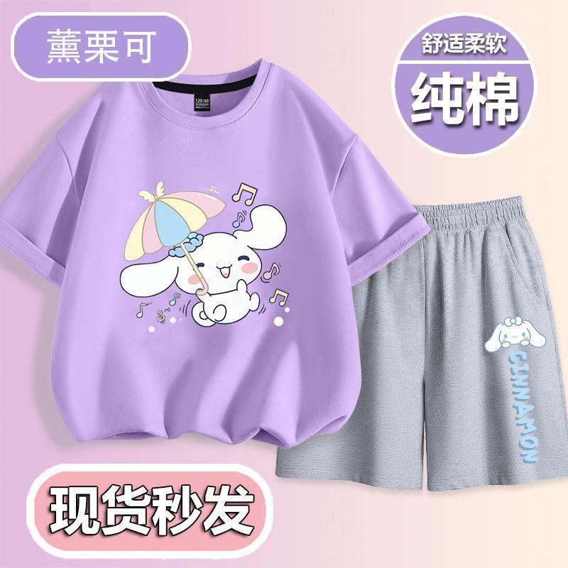 Kuromi Set Summer 2025 New Children's Sports Summer Outfit Girls' Pure Cotton T-Shirt Short Sleeve Shorts Two-Piece Set 6