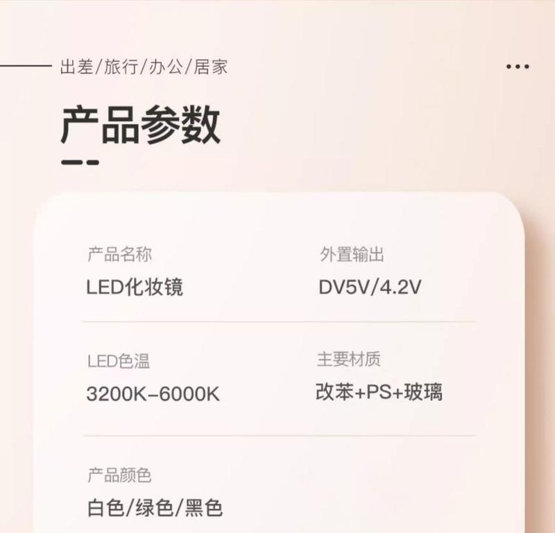 Product Introduction of Led Make-up Mirror Foldable Portable Portable Student Dormitory Desk with Light Desktop Mirror HD 14