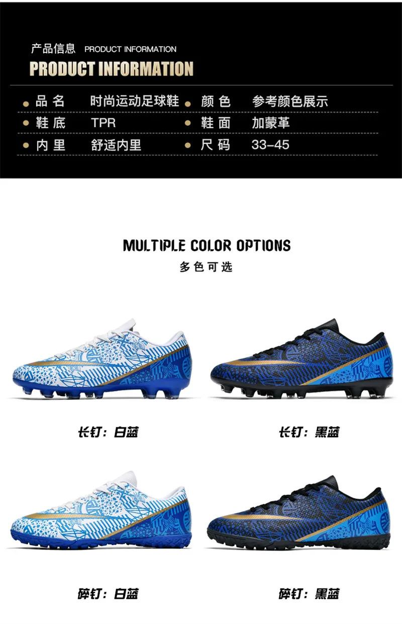Product Introduction of High Quality Men Women Soccer Shoes Light Cleats Training Football Shoes Ankle Sport Long Spike Sneakers Turf Futsal Shoes Big Size 33-45 26