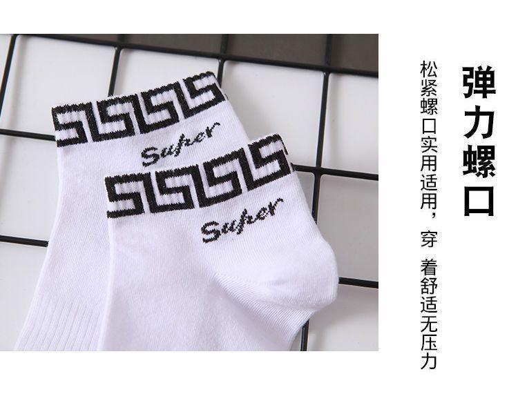 Product Introduction of Tất Nam, HK, Tất Ngắn Cotton Mùa Hè, Chống Mùi, Thấm Hút Mồ Hôi, Mỏng, Hợp Xu hướng, Thích Hợp Cho Thể Thao Và Du Lịch, Tất Thuyền, Cho Nam 8
