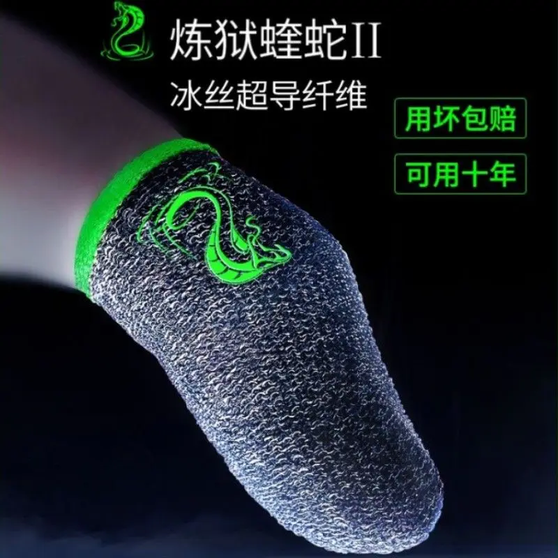 Gaming Finger Sleeves for Touch Screen Mobile Games, Sweatproof Ultra-thin Wear-resistant Magic for Peace Elite