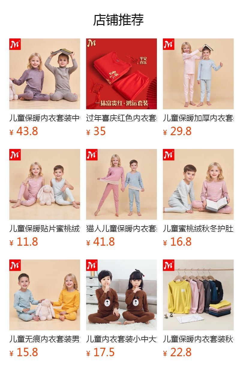 Product Introduction of Sut Seluar Dalam Kanak-kanak, Bahan Kapas, Sesuai untuk Musim Luruh, Seluar Panjang, Pakaian Rumah untuk Bayi Lelaki dan Perempuan, Piyama, Ketibaan Baru untuk Musim Luruh dan Musim Sejuk 1