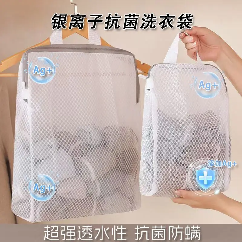 Hanging Storage Bag Wardrobe Underwear Underwear Washing and Protection Storage Fantastic Student Dormitory Bedside Wall-Mounted Net Pocket Shopping Bags