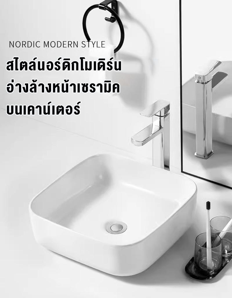 Product Introduction of สี่เหลี่ยม วงรี อ่างล้างหน้า อ่างล้างหน้าเซรามิกป้องกันคราบสกปรก อ่างล้างหน้า บ้าน ความเรียบง่าย ไฮเอนด์ 2