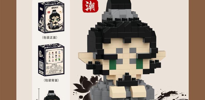 Product Introduction of Blok Bangunan Nezha AO C, Lecon Nezha Bergaya, Model Periferal Dipasang Buatan Tangan Laut Bising, Serasi dengan Lego, Model Nezha, Sesuai untuk Kanak-kanak Lelaki, Dapatkan Hadiah Percuma, Koleksi 2022 Orang 6630 16