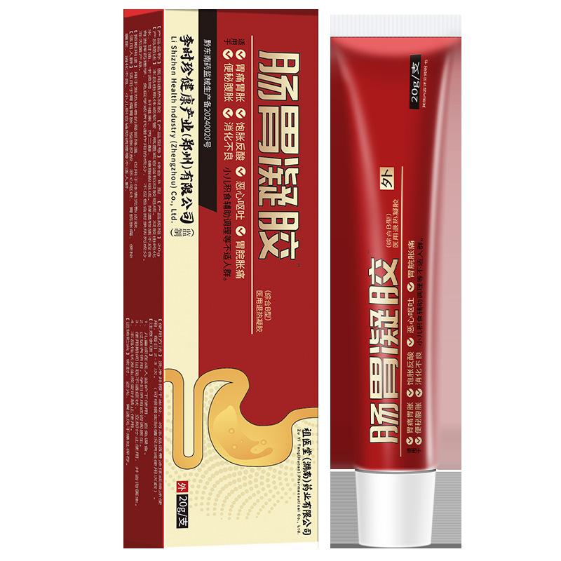 Gel Bio Gastrousus, Li Shizhen, Meningkatkan Penghantaran Usus,Gel ...