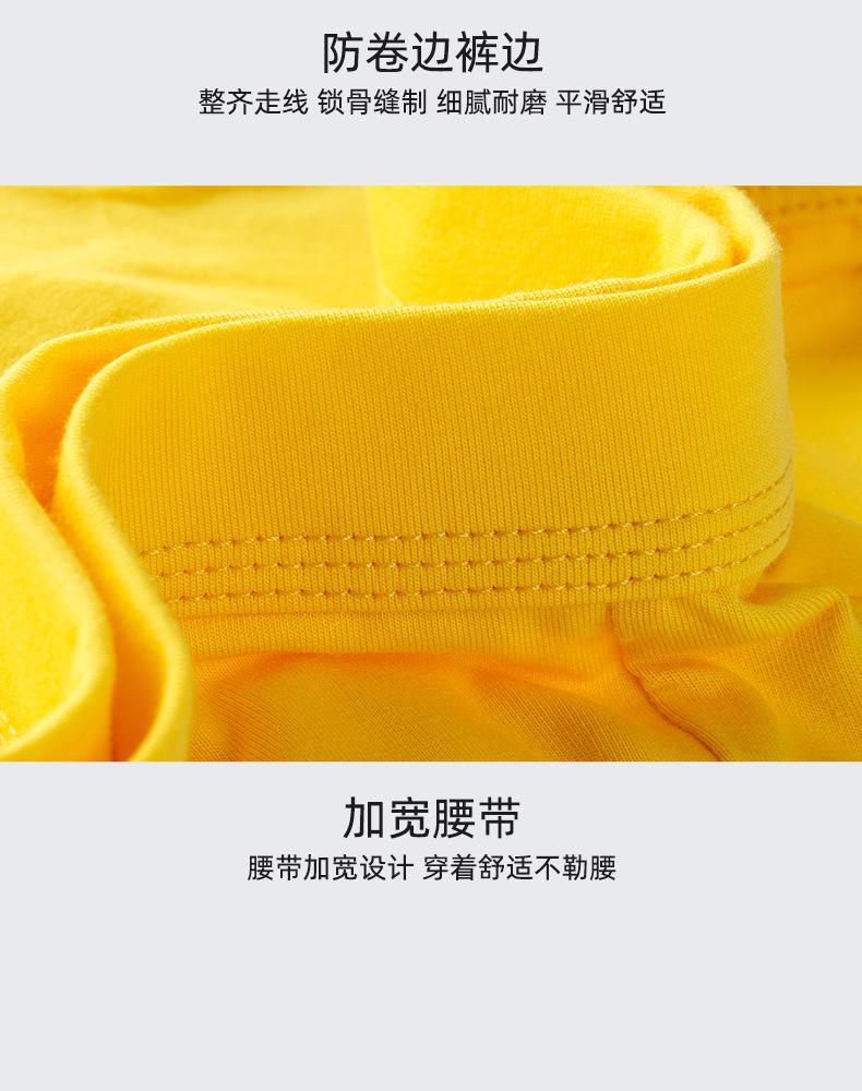 Product Introduction of Men's cotton underwear comfortable men's boxer shorts multi-color 10