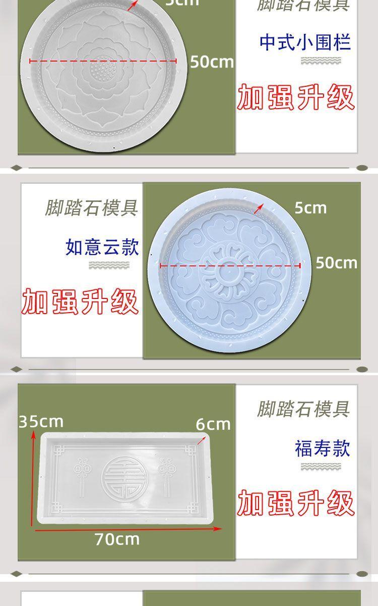 Product Introduction of Rural Vegetable Garden Flower Pool Fence Cement Mold Garden Enclosure Brick Pastoral Style Decoration Outdoor Side Stone Lotus Enclosure Brick 17