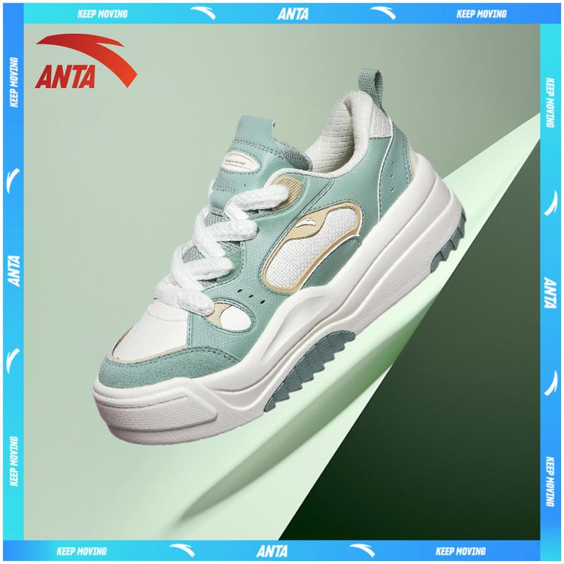 Giày Thời Trang Đế Cao Nữ ANTA SKATEBOARD POP 9224C8002 | Giày Skateboard Thời Trang Cổ Thấp, Sneaker Độn Đế 5cm Bọc Đế Cao Su Chắc Chắn Chống Trơn Trượt, Mài Mòn, Thoải Mái Thoáng Khí Bảo Hành Chính Hãng ANTA