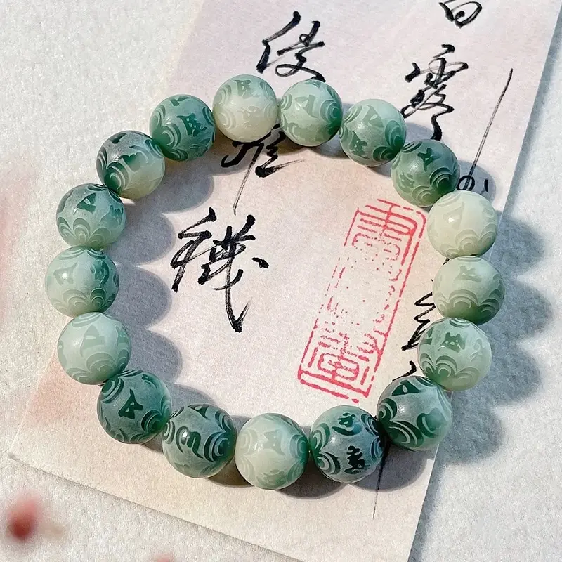 Chuỗi vòng đeo tay bằng hạt bồ đề 12 ly có khắc Lục tự [quà tặng trong live]- TÂM BỒ ĐỀChuỗi vòng đeo tay bằng hạt bồ đề 12 ly có khắc Lục tự [quà tặng trong live]- TÂM BỒ ĐỀ 0
