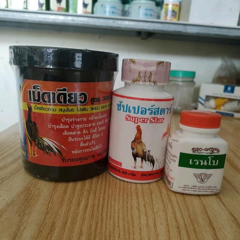 Combo  nuôi gà chọi tăng gân cơ , nội lực