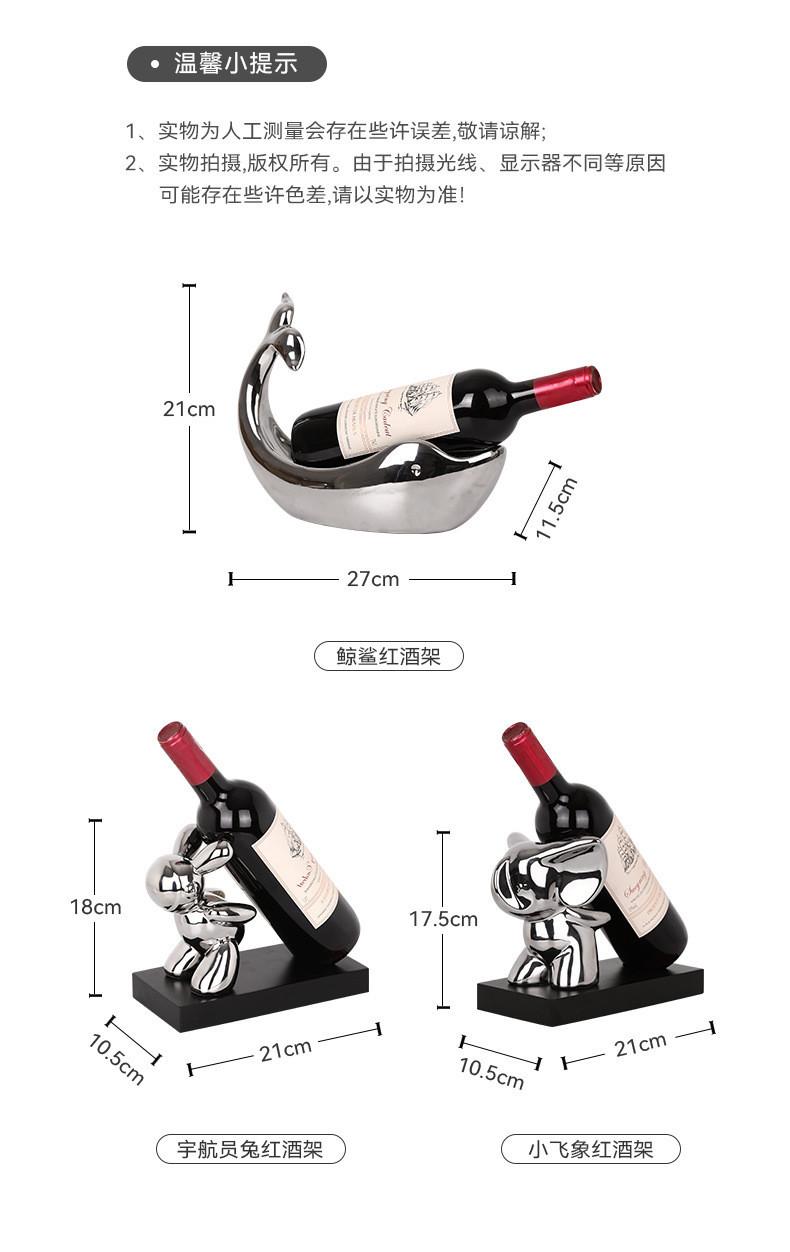 Product Introduction of Dining Table Wine Glass Holder Wine Rack Wine Cabinet Home Decoration Desktop Decoration Light Luxury Living Room TV Cabinet Creative Furnishings 7