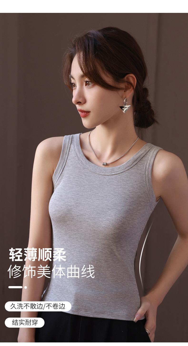 Product Introduction of TikTok Hot Selling Women'S Ribbed Vest Sports Slim Fit Underwear Jacket Slim Fit Spring And Summer New Slim Fit Basic Shirt Comfortable Casual Simple Style 3