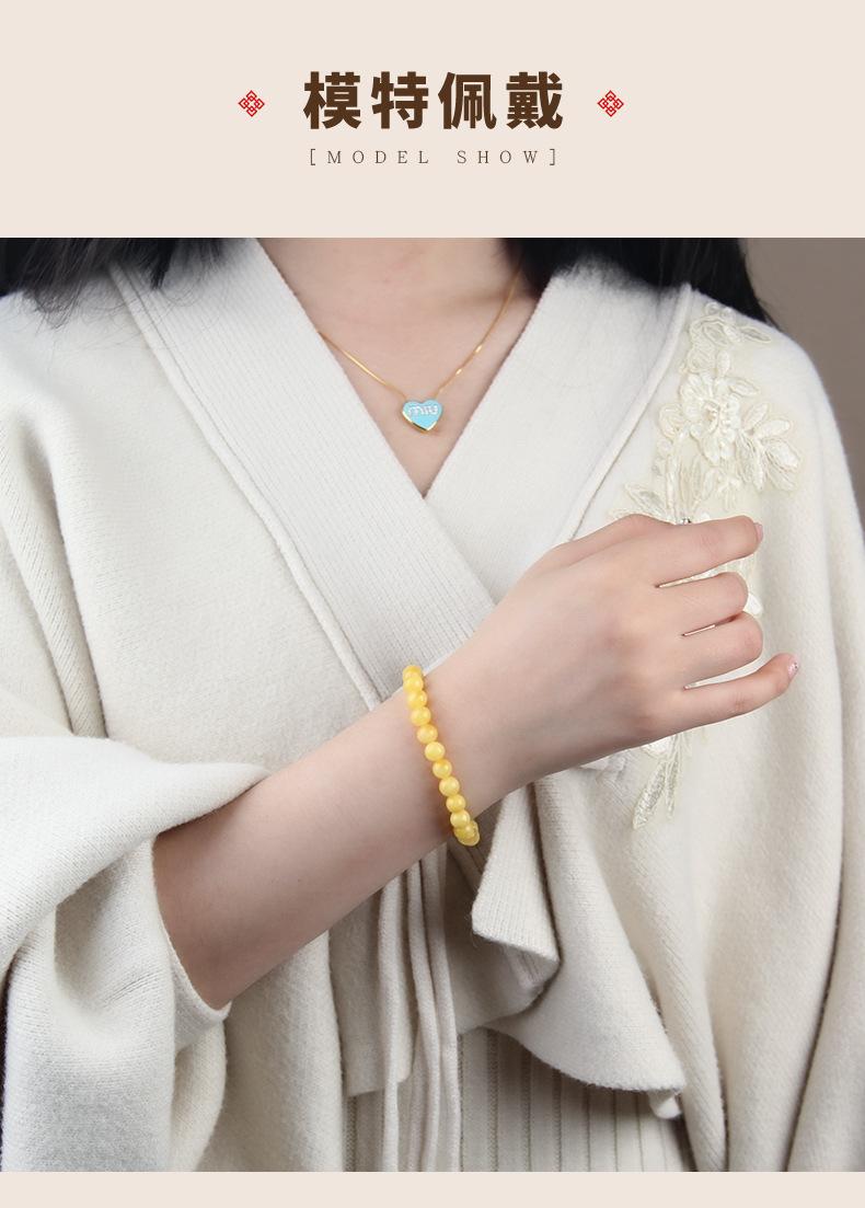 Product Introduction of PSY Amber Bracelet for Women White Flower Amber Single Bead Chicken Oil Yellow Amber Raw Stone Loose Beads Men's Amber Bracelet 24