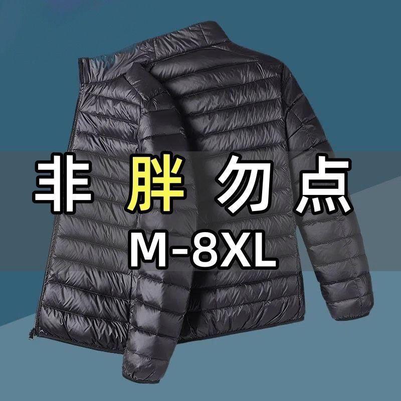 Product Introduction of Áo áo Phao Nhẹ, Quần Áo, Ngoại Cỡ, Dành Cho Nam Và Nữ, Cùng Phong Cách, Thích Hợp Cho Nam Béo 115,00kg, Áo Khoác Mùa Đông Ấm Áp Có Mũ Trùm Đầu Dáng Rộng, Bán Chạy Năm 2025 Menswear Jacket 1