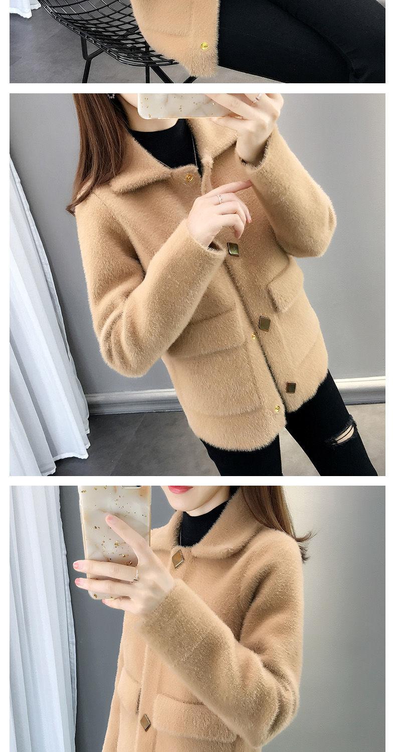 Product Introduction of Áo Len Nữ, Lông Chồn Nhân Tạo, Bên Ngoài, Dáng Ngắn, Áo Mặc Bên Ngoài, Quần Áo Mùa Xuân, Hàng Mới Về 2025, Áo Cardigan Dệt Kim Người Nổi Tiếng Trực Tuyến 9