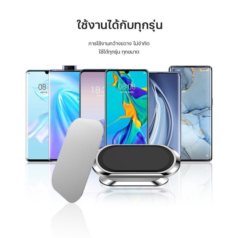 Product Introduction of แม่เหล็กติดมือถือในรถยนต์ ที่วางมือถือแม่เหล็ก ที่วางโทรศัพท์ในรถ แบบแม่เหล็ก แข็งแรง พับได้ 360° ใช้งานได้กับมือถือได้ทุกรุ่น Car 14