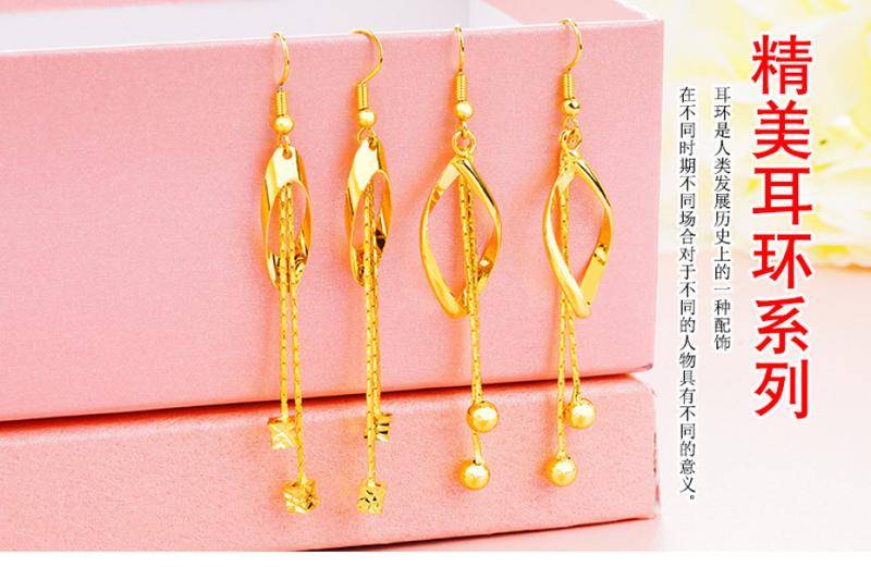 Product Introduction of Hoa Tai Tua Rua Mạ Vàng, Phong Cách Việt Nam, Dành Cho Nữ, Mạ Vàng Đồng 24K, Hoa Tai Giọt Nước, Giả Vàng, Thích Hợp Làm Đồ Trang Sức Cưới, Quà Tặng, Bán Buôn 0