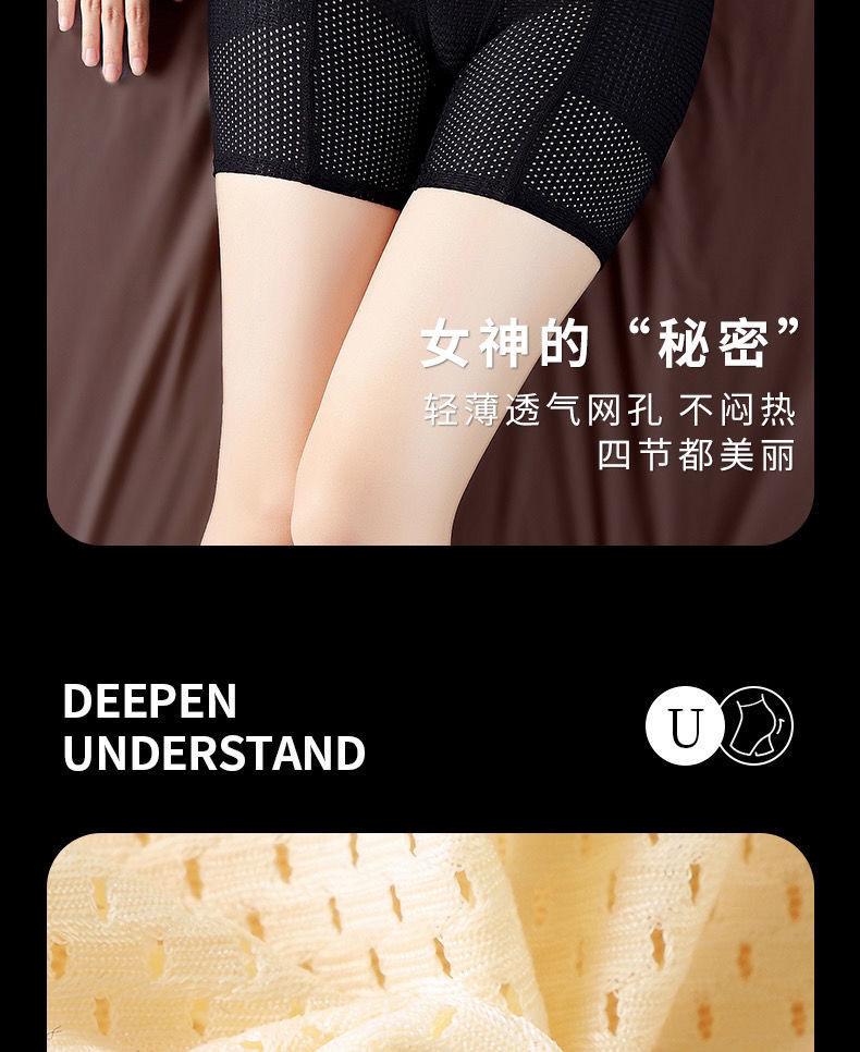 Product Introduction of Quần Lót Mông Giả, cạp vừa, Tăng Hông, Thoáng Khí, Có Lỗ, Nâng Mông Tự Nhiên, Đệm Nâng Hông, Thiết Kế Chéo Feng, Không Đường May Bên Trong 3